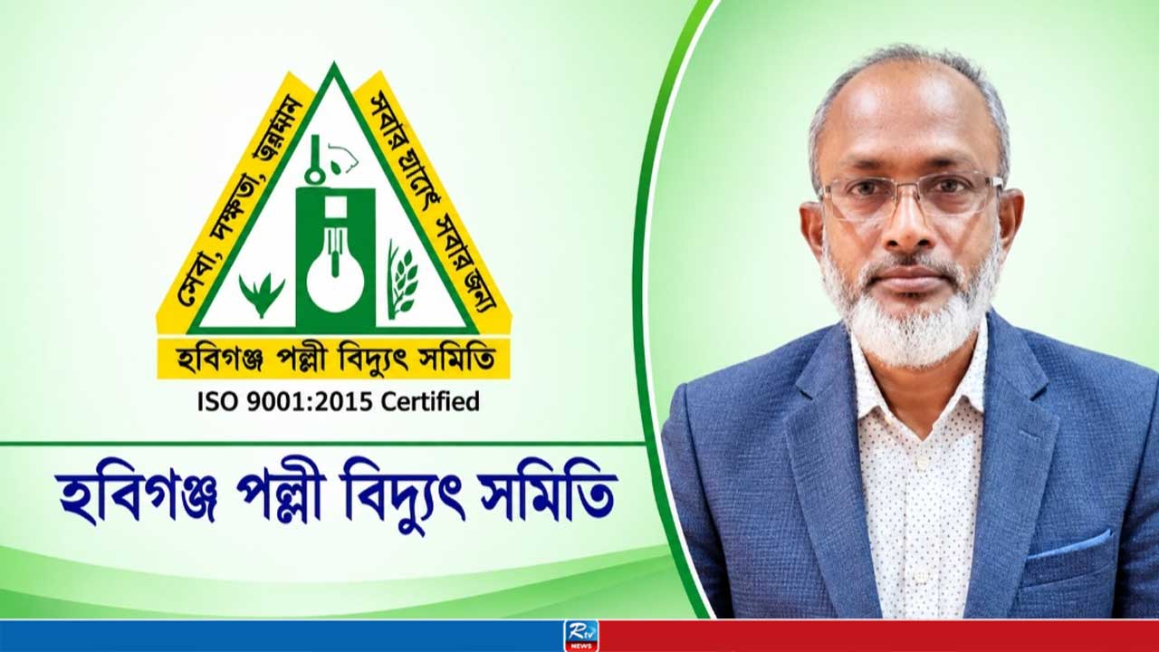 ‘জলে কুমির, ডাঙায় বাঘ’ এই পল্লী বিদ্যুৎ কর্মকর্তা