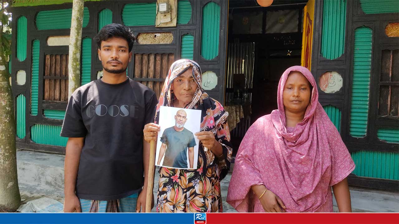১৪ বছর ধরে ছেলের ছবি বুকে জড়িয়ে অপেক্ষায় মা