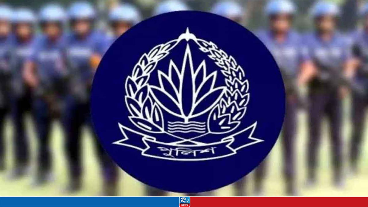 পুলিশের ঊর্ধ্বতন ৬ কর্মকর্তা বরখাস্ত