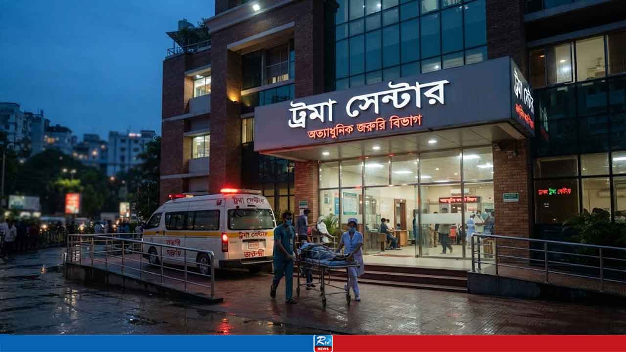 অব্যবহৃত ২৪ ট্রমা সেন্টার চালুর উদ্যোগ সরকারের