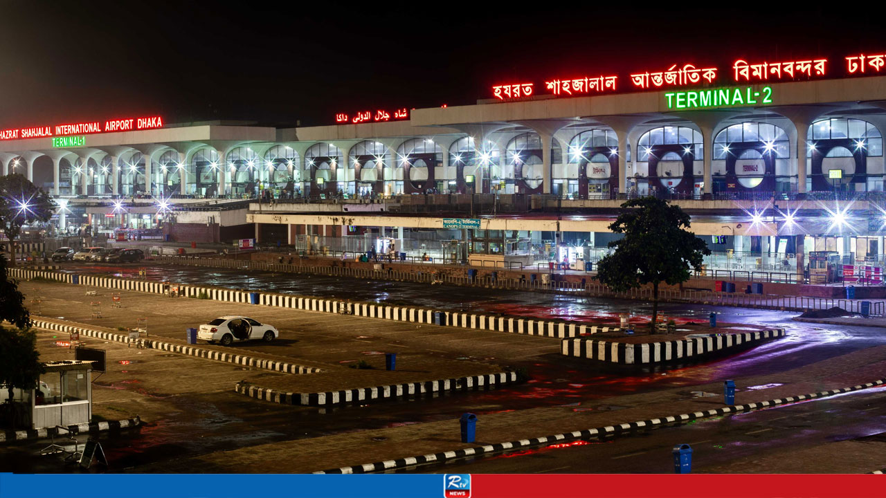 শাহজালালে বিমানের ফ্লাইটে মিলল শতাধিক সোনার বার