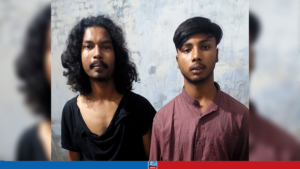ছাত্রলীগের ২ কর্মীকে ধরে পুলিশে দিল ছাত্রদল