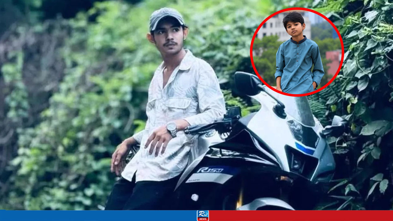 ১৩ বছরের অপ্রতিমের সঙ্গে যেভাবে বন্ধুত্ব হয় ১৯ বছরের তুহিনের