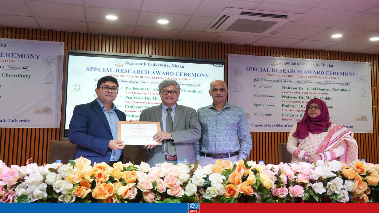 জবিতে ‘স্পেশাল রিসার্চ অ্যাওয়ার্ড’ পেলেন অধ্যাপক ইমরানুল হক