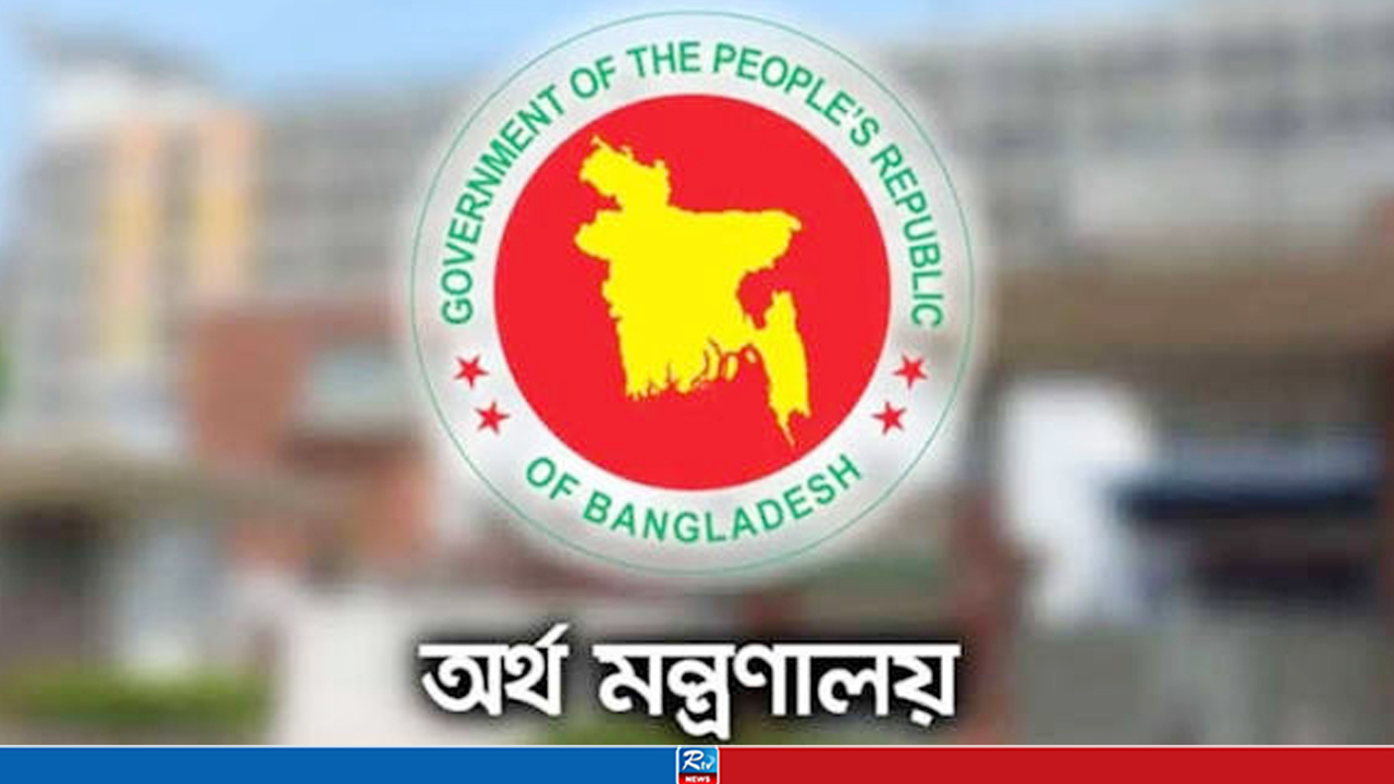 প্রভিডেন্ট ফান্ডে সরকারি চাকরিজীবীদের জন্য সুখবর