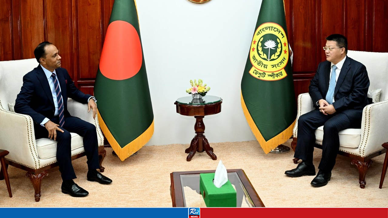 ডেপুটি স্পিকারের সঙ্গে চীনের বিদায়ী রাষ্ট্রদূতের সাক্ষাৎ