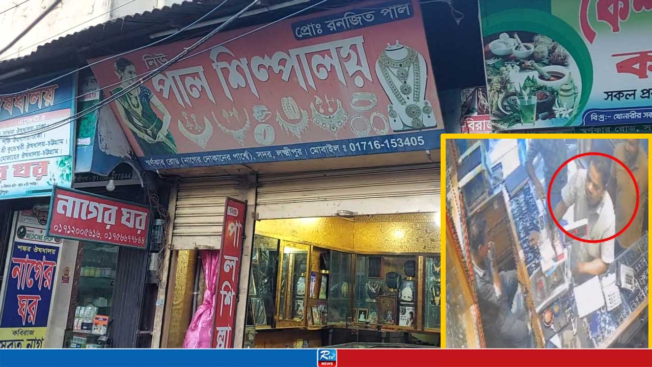 ২২ ভরি সোনা নিয়ে পলাতক সেই ব্যবসায়ী আটক