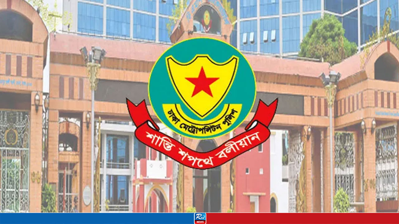ডিএমপির অভিযানে ২৪ ঘণ্টায় গ্রেপ্তার ৪৭৪