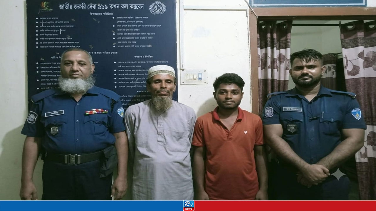 ধর্ষণের অভিযোগে সৎ বাবাসহ গ্রেপ্তার ২