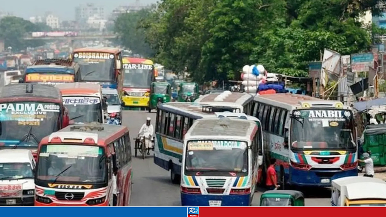 জ্বালানি তেলের দাম বাড়ানোর পর বাসভাড়া কত বাড়ানোর প্রস্তাব করল বিআরটিএ