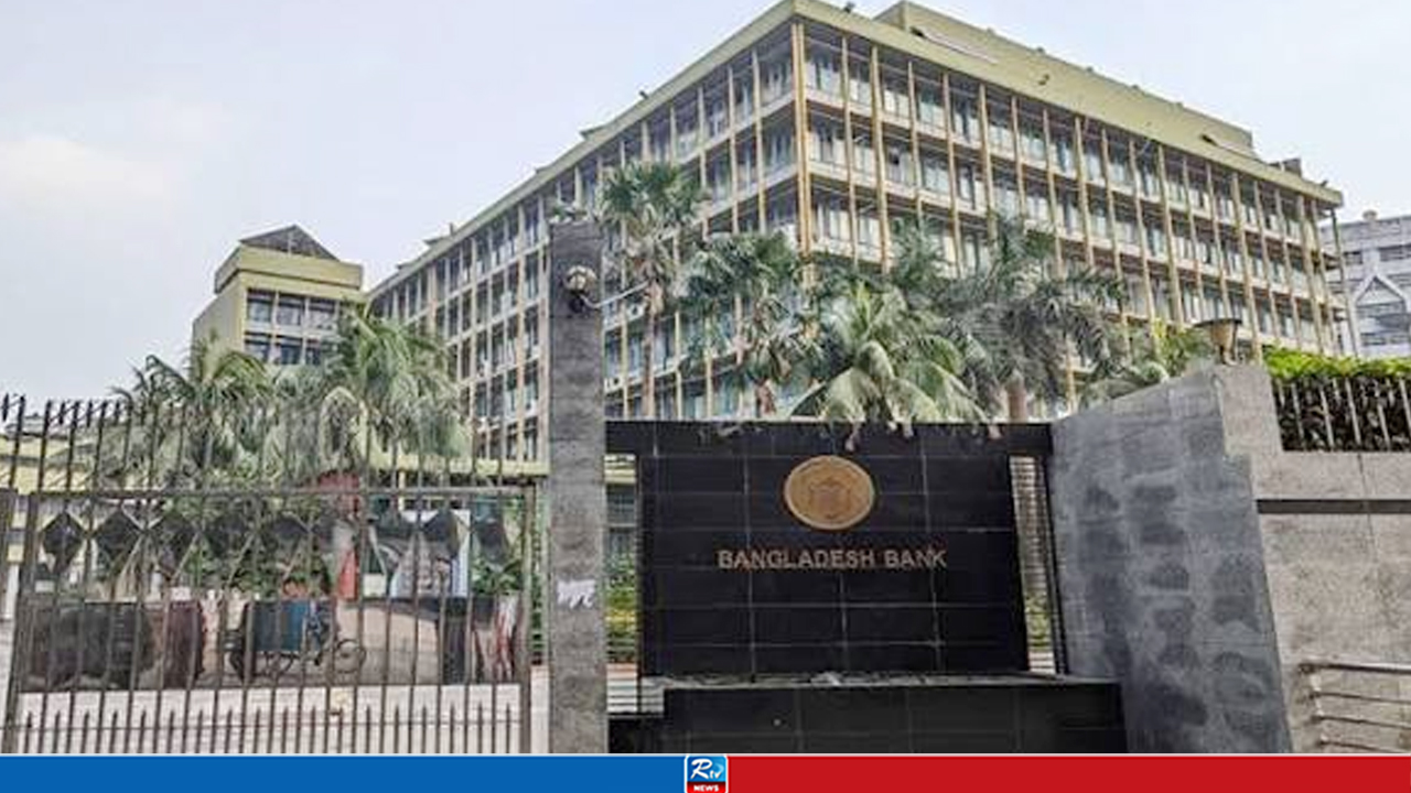 টাকায় আন্তর্জাতিক লেনদেনে নতুন নির্দেশনা বাংলাদেশ ব্যাংকের