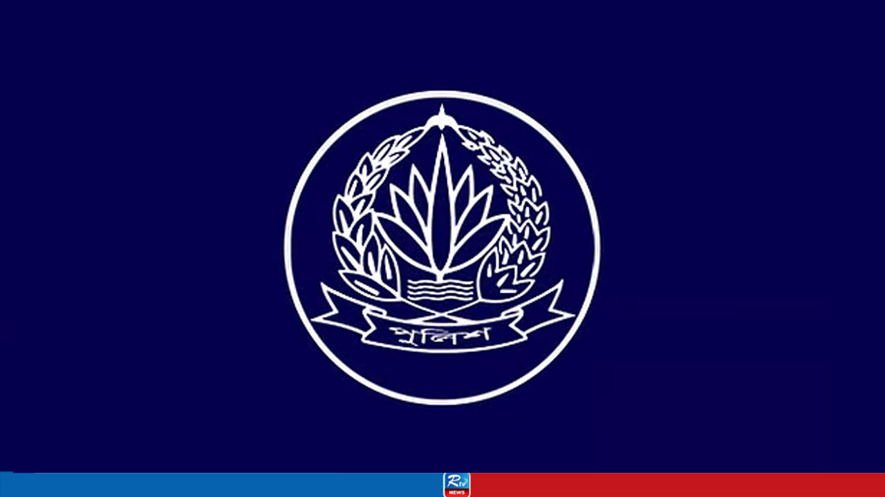 পুলিশের ঊর্ধ্বতন ৭ কর্মকর্তা বদলি