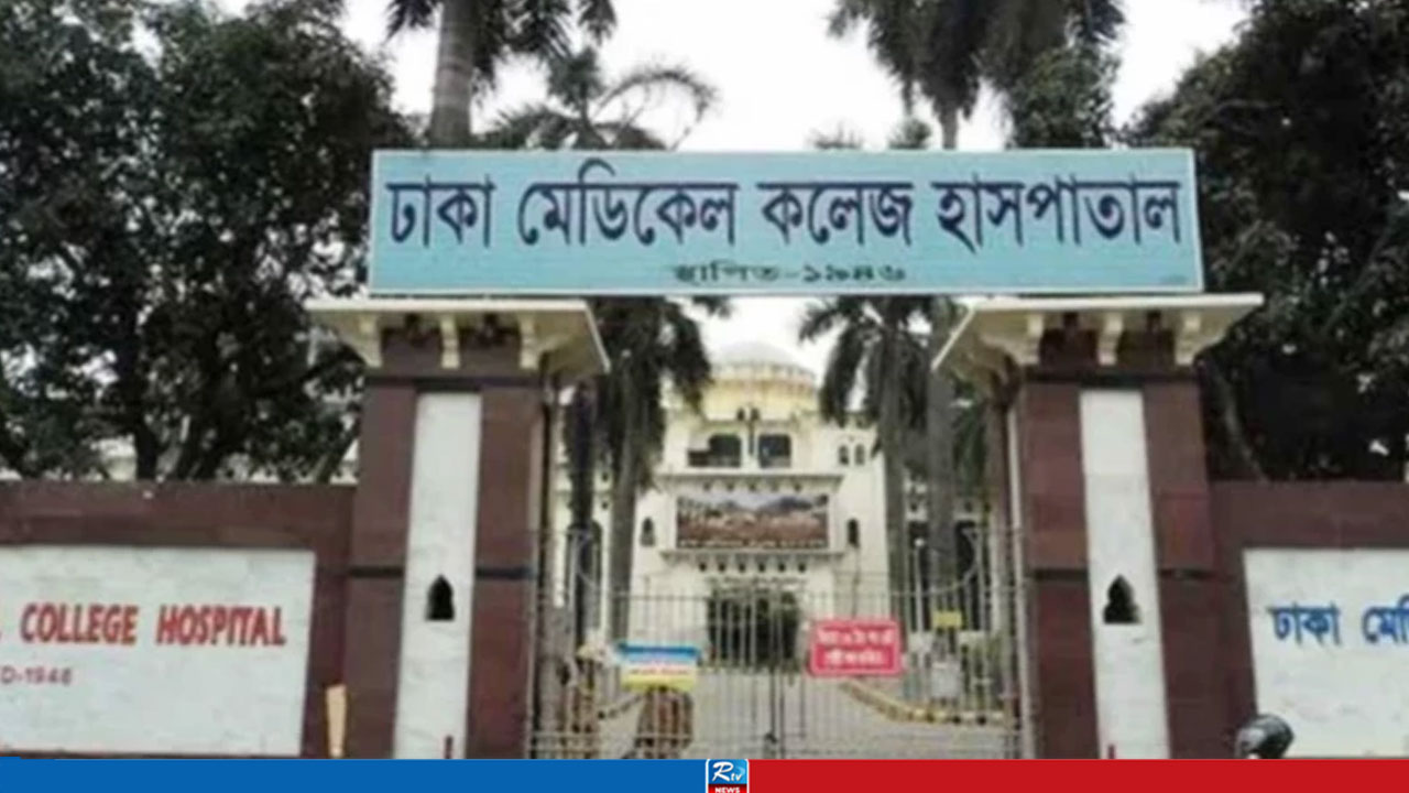 2 Inmates from Dhaka Central Jail Die at DMCH, Bodies Sent for Autopsy