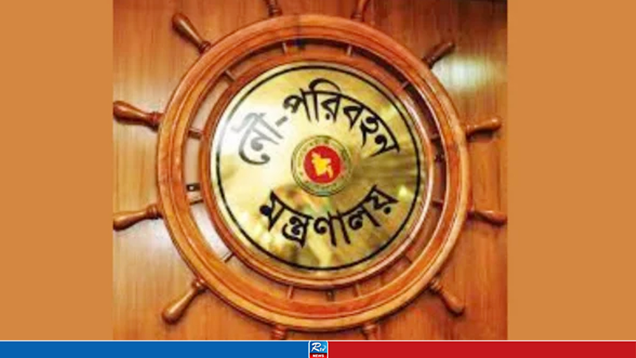 নৌপরিবহন মন্ত্রণালয়ে চাকরির সুযোগ, নতুন পে স্কেল পাবেন নিয়োগপ্রাপ্তরা