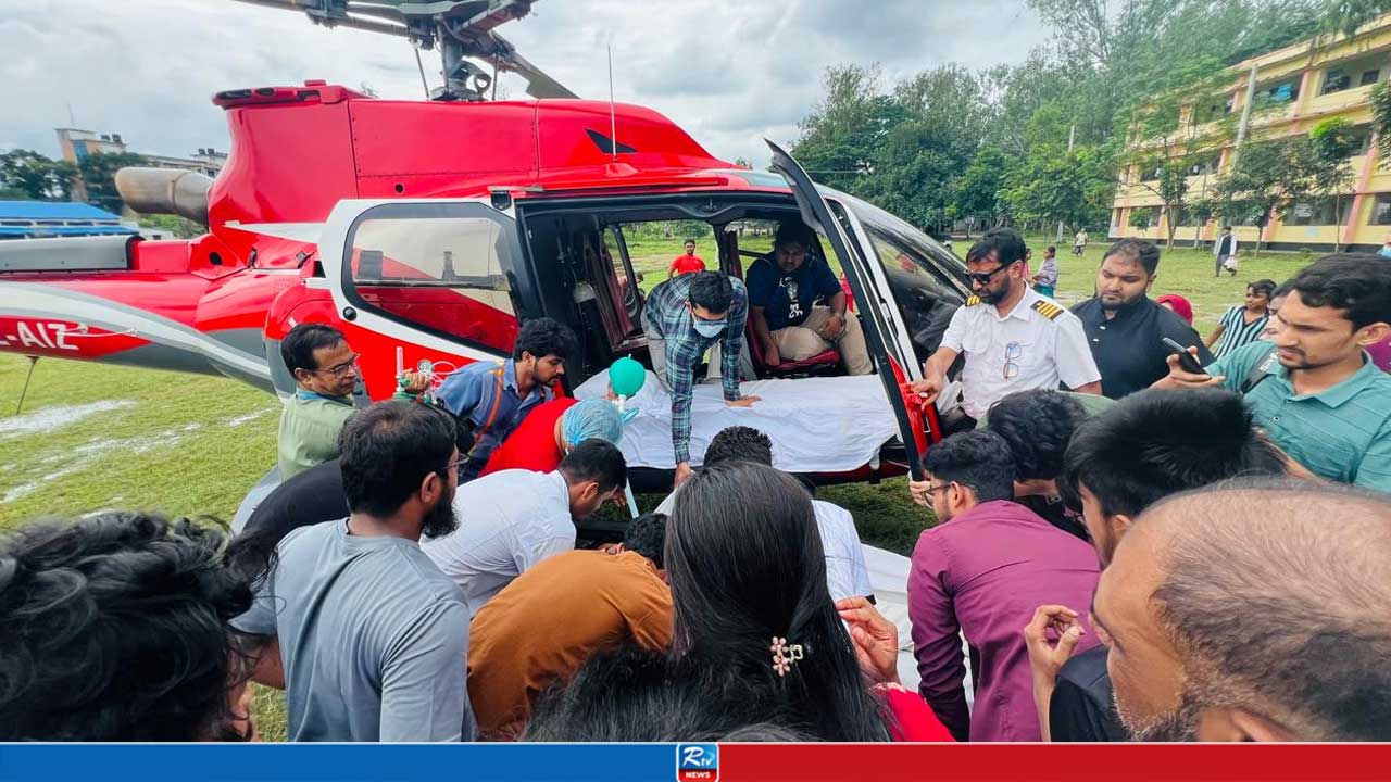 গুরুতর আহত রুয়েটের রাফিদ, এয়ার অ্যাম্বুলেন্সে নেওয়া হলো ঢাকায়