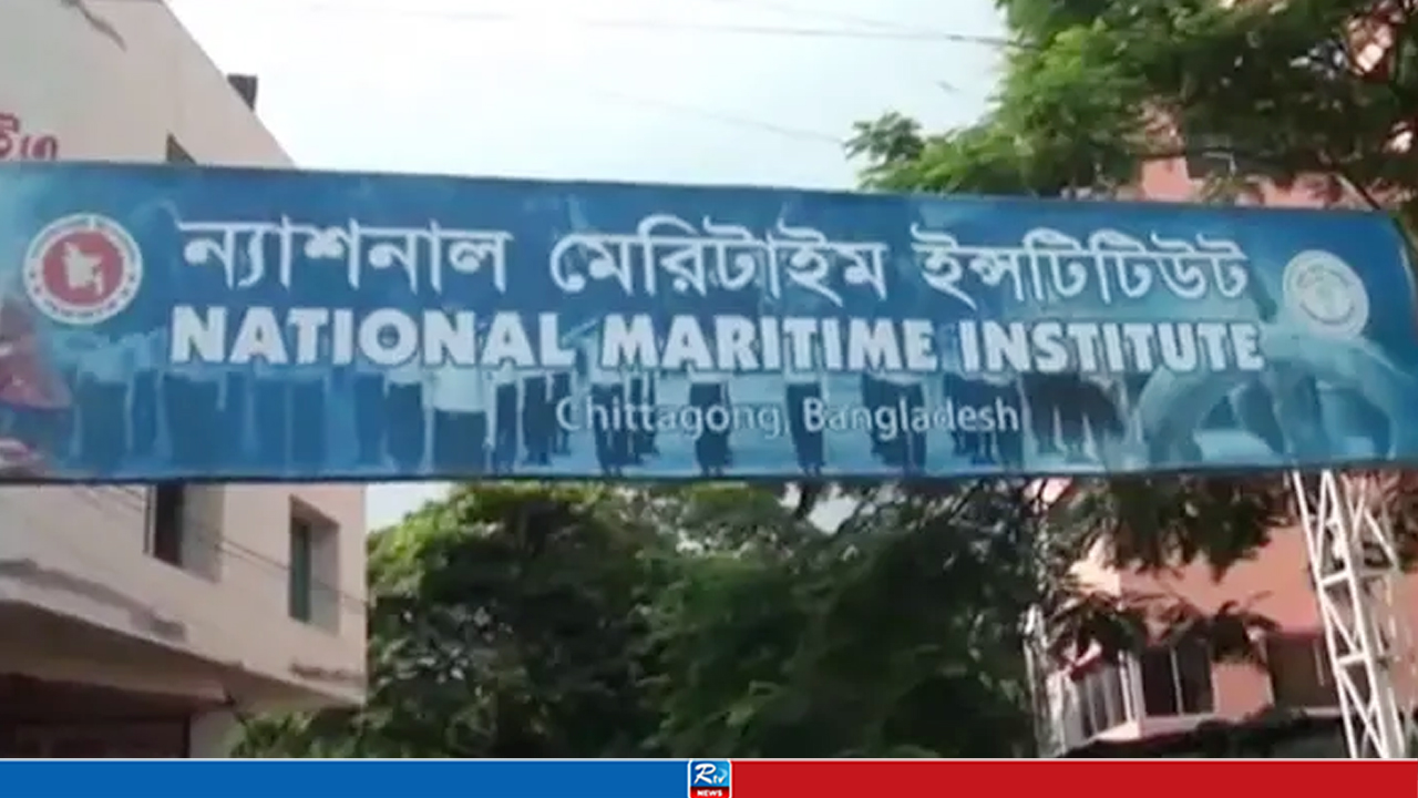 ন্যাশনাল মেরিটাইম ইনস্টিটিউটে চাকরি