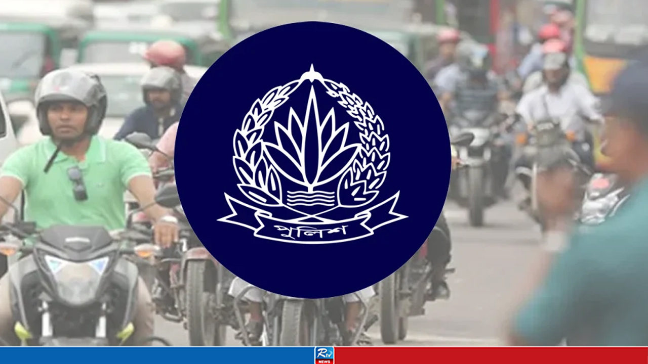 মোটরসাইকেল ও গাড়ি চালকদের জন্য পুলিশের ১২ নির্দেশনা
