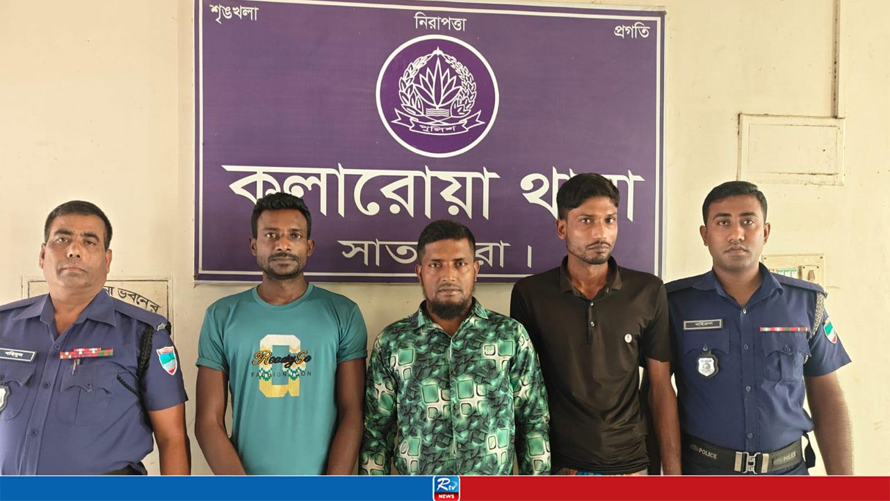 সাতক্ষীরায় পুলিশের বিশেষ অভিযান, গ্রেপ্তার ৩