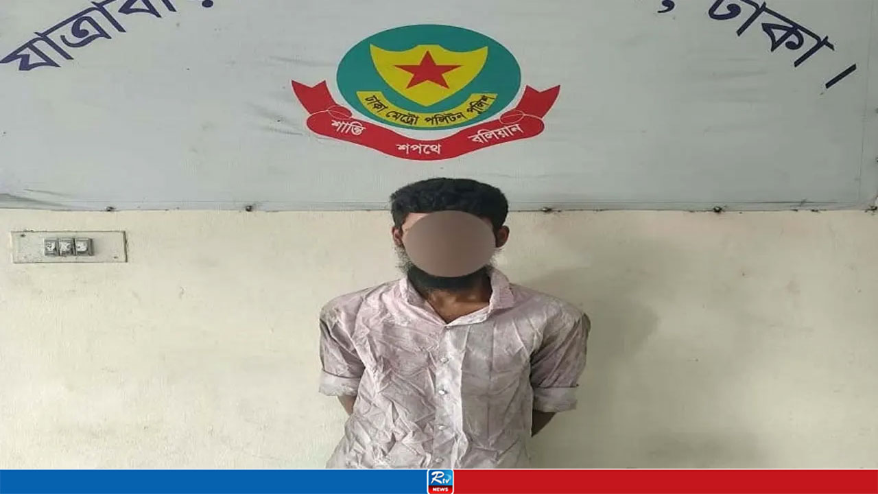 চলন্ত বাস থেকে ভ্যানিটি ব্যাগ ছিনতাই, ভিডিও ফুটেজ দেখে গ্রেপ্তার সেই যুবক
