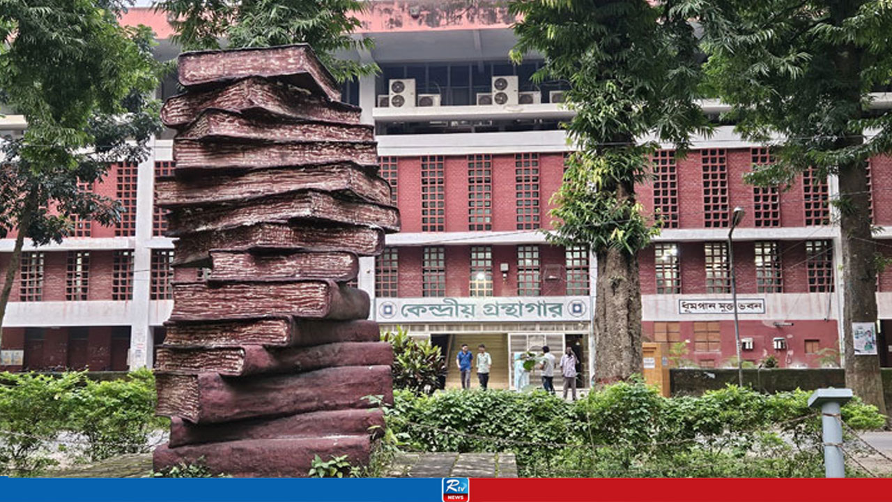 রাবি কেন্দ্রীয় লাইব্রেরিতে বসছে লিফট, থাকছে ‘ডিজেবল কর্ণার’