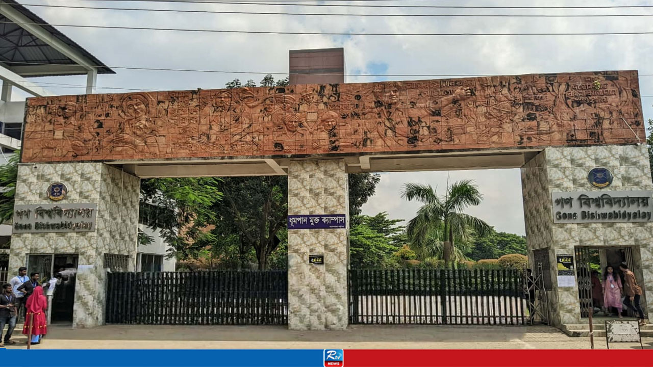 গবিতে খেলার মাঠের বিরোধে কয়েক দফা সংঘর্ষ, শিক্ষককে হেনস্তা