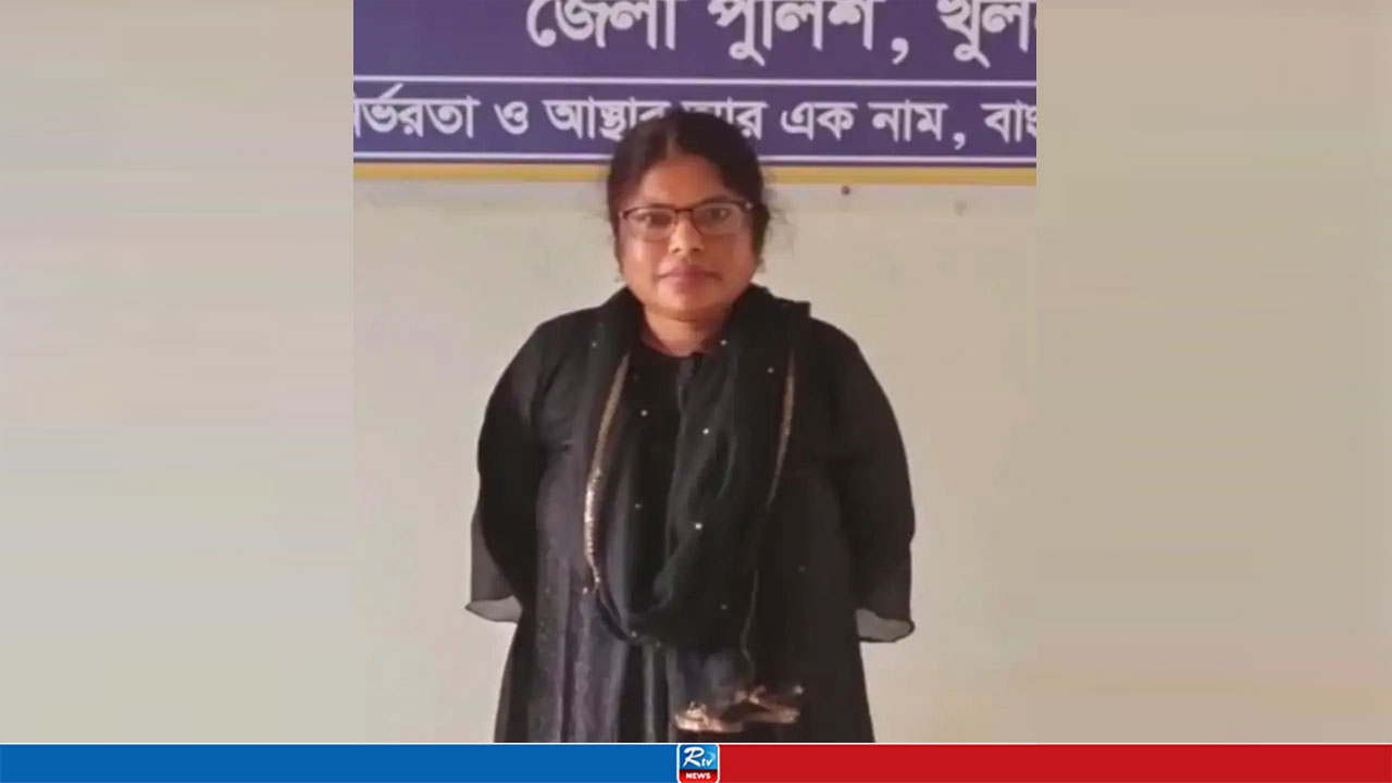 আওয়ামী লীগ নেত্রী ইয়াসমিন গ্রেপ্তার