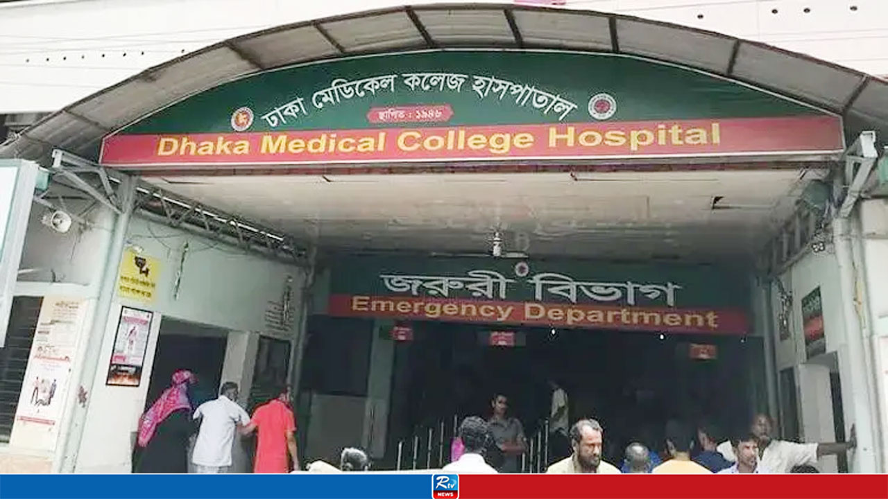ঢামেকে কেন্দ্রীয় কারাগারে অসুস্থ কয়েদির মৃত্যু
