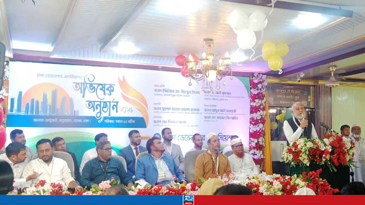 আবাসন খাত দেশের অর্থনৈতিক স্বাচ্ছন্দ্যের সূচক: রিহ্যাব সভাপতি