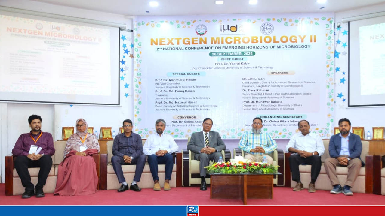 ১২ বিশ্ববিদ্যালয়ের শিক্ষার্থীদের অংশগ্রহণে যবিপ্রবিতে জাতীয় মাইক্রোবায়োলজি সম্মেলন অনুষ্ঠিত