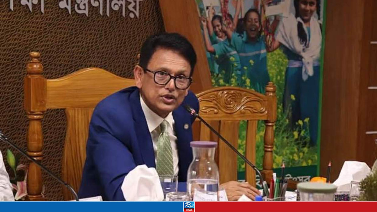 সংবাদ সম্মেলনে আসছেন শিক্ষামন্ত্রী
