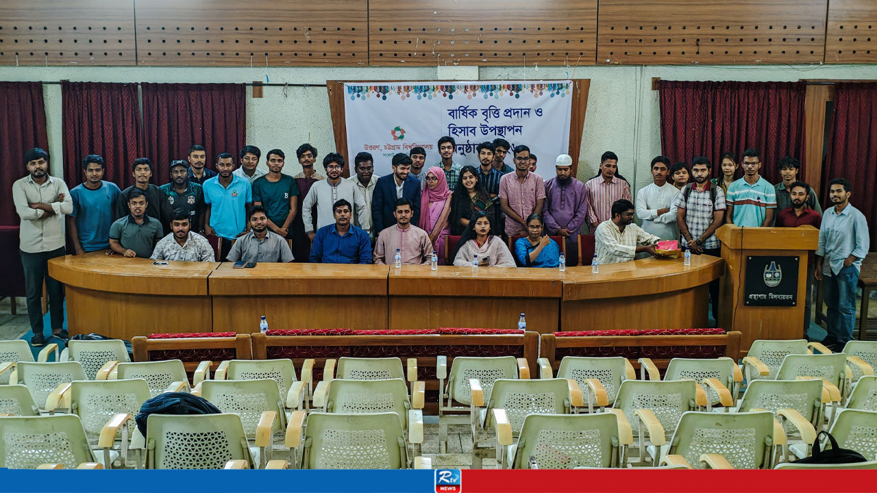 চবির ৪০ অসচ্ছল শিক্ষার্থীর পাশে ‘উত্তরণ’