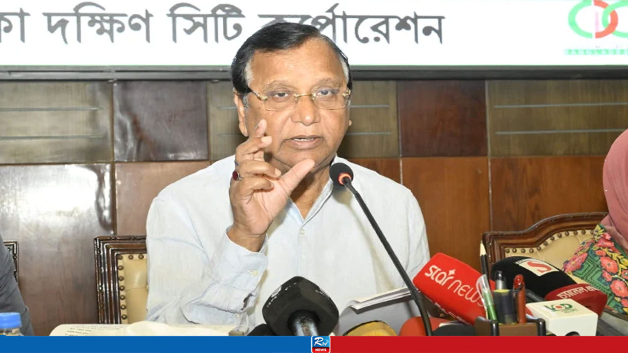 ঢাকা দক্ষিণে ১২ দিনব্যাপী এডিস মশার লার্ভা জরিপ শুরু