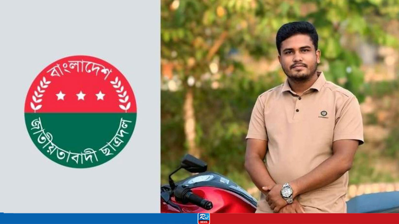 অহরণের ৪ ঘণ্টা পর মহাসড়কে মিলল ছাত্রদল নেতার মরদেহ