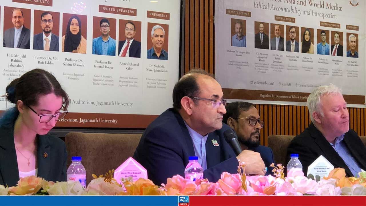সত্য ও ন্যায়বিচারের পক্ষে অবস্থান নেওয়াই স্বাধীন গণমাধ্যমের দায়িত্ব: ইরানের রাষ্ট্রদূত