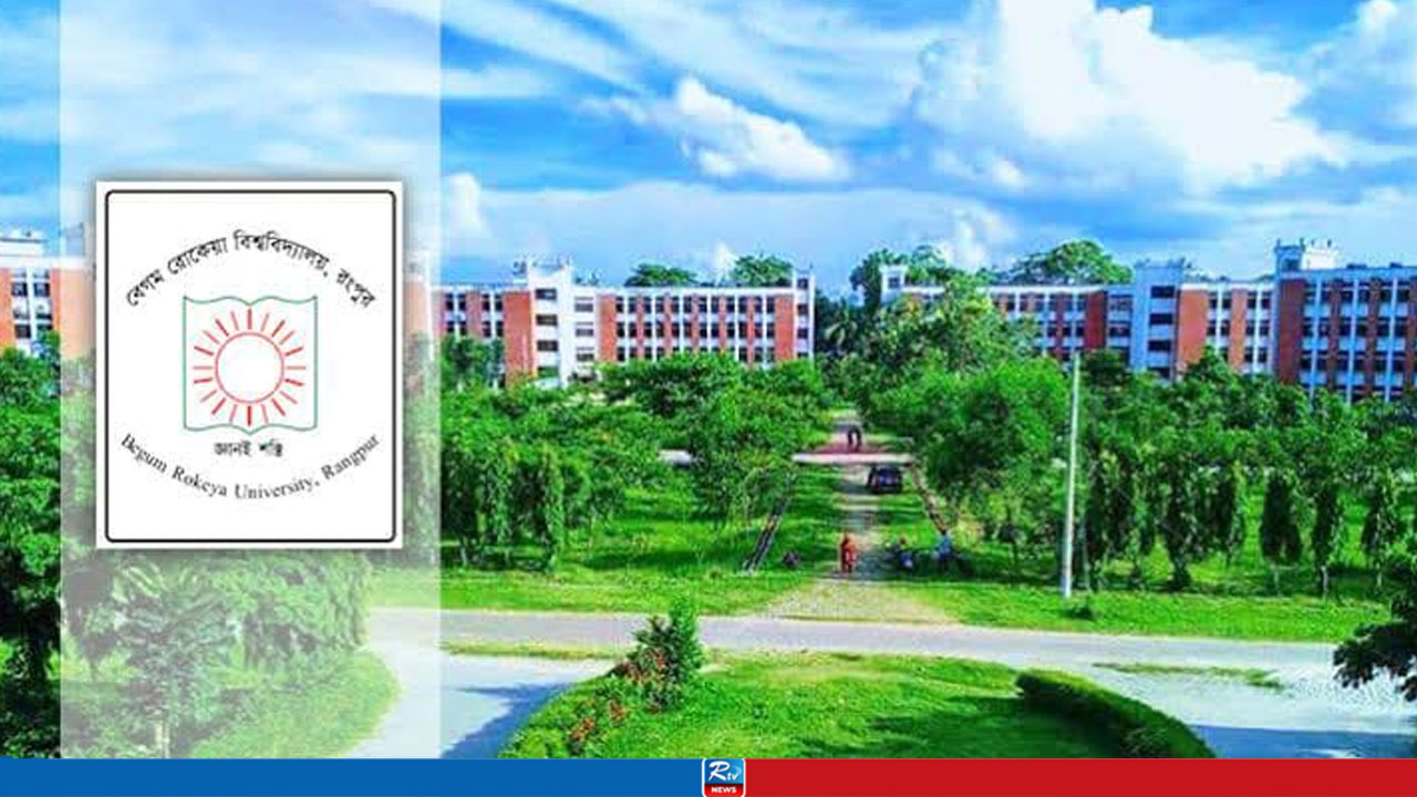 সংবিধান সংশোধন মতবিনিময় সভায় বেরোবি শিক্ষক তালিকা নিয়ে ক্ষোভ শিক্ষার্থীদের