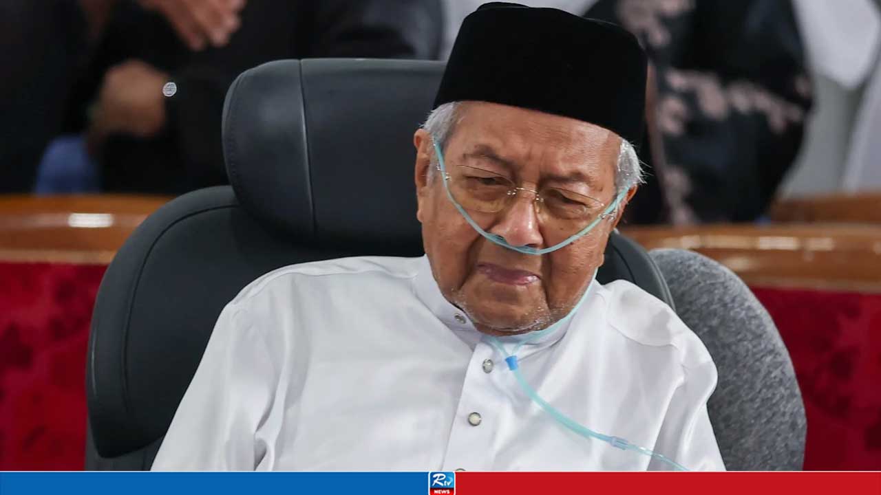 স্ত্রীর মৃত্যুতে ভেঙে পড়েছেন মাহাথির