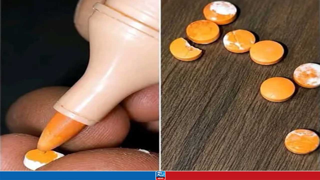 ইয়াবার নামে বিক্রি হচ্ছে জন্মনিয়ন্ত্রণ বড়ি