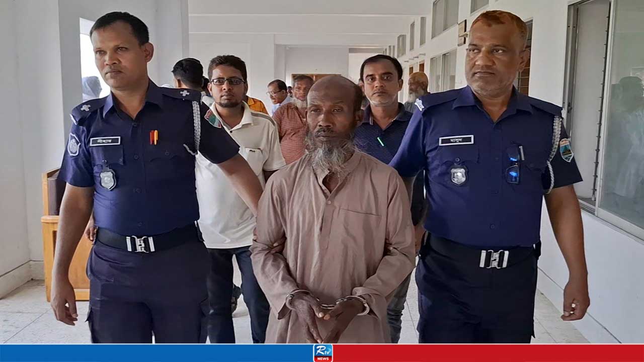 ধর্ষণে অন্তঃসত্ত্বা ১৩ বছরের স্কুলছাত্রী, বৃদ্ধের যাবজ্জীবন