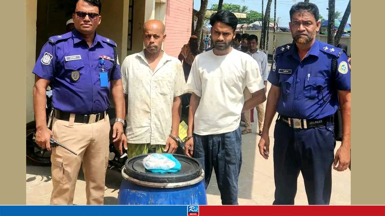 পুকুরপাড়ে মিলল ড্রামভর্তি দেশীয় মদ, বাবা-ছেলে আটক