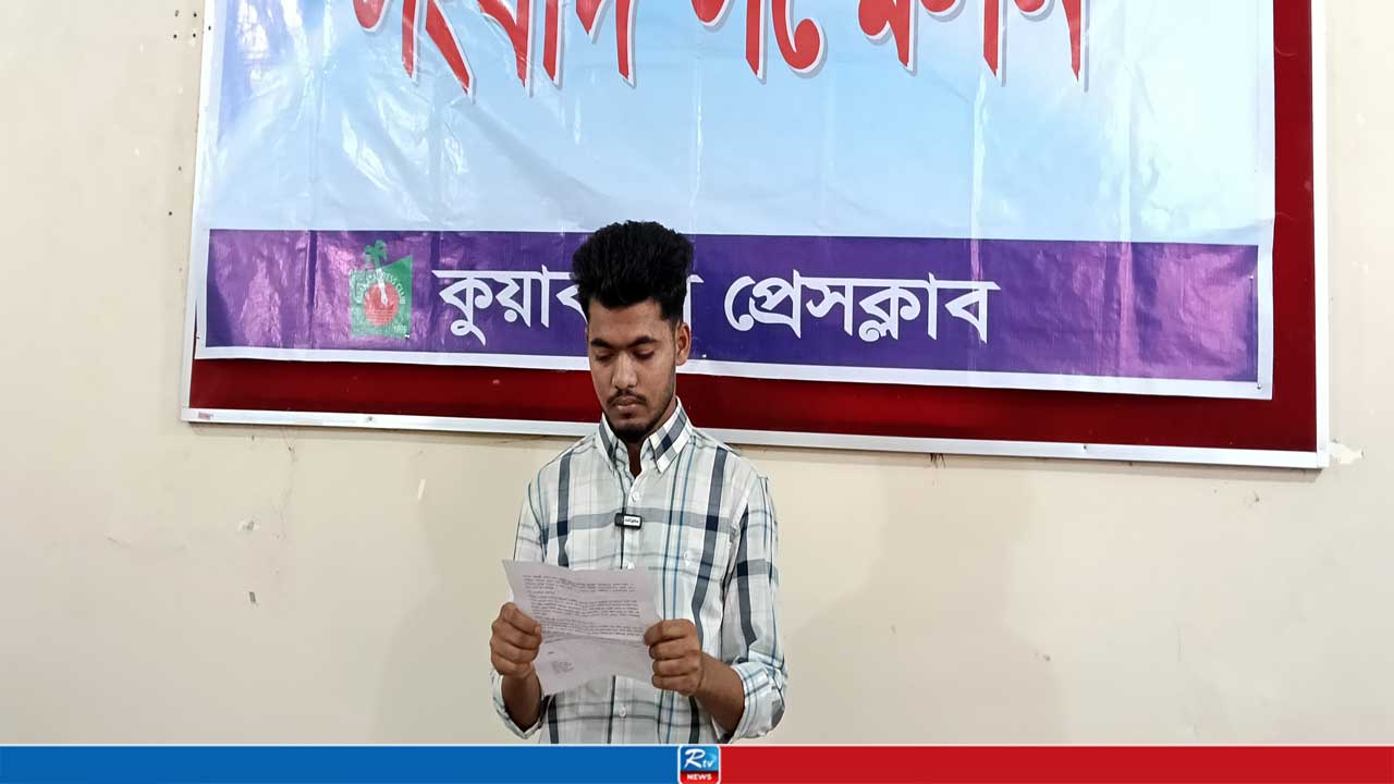 ‘আব্বা’ ডেকেও রেহাই পেলেন না ছাত্রদল নেতা