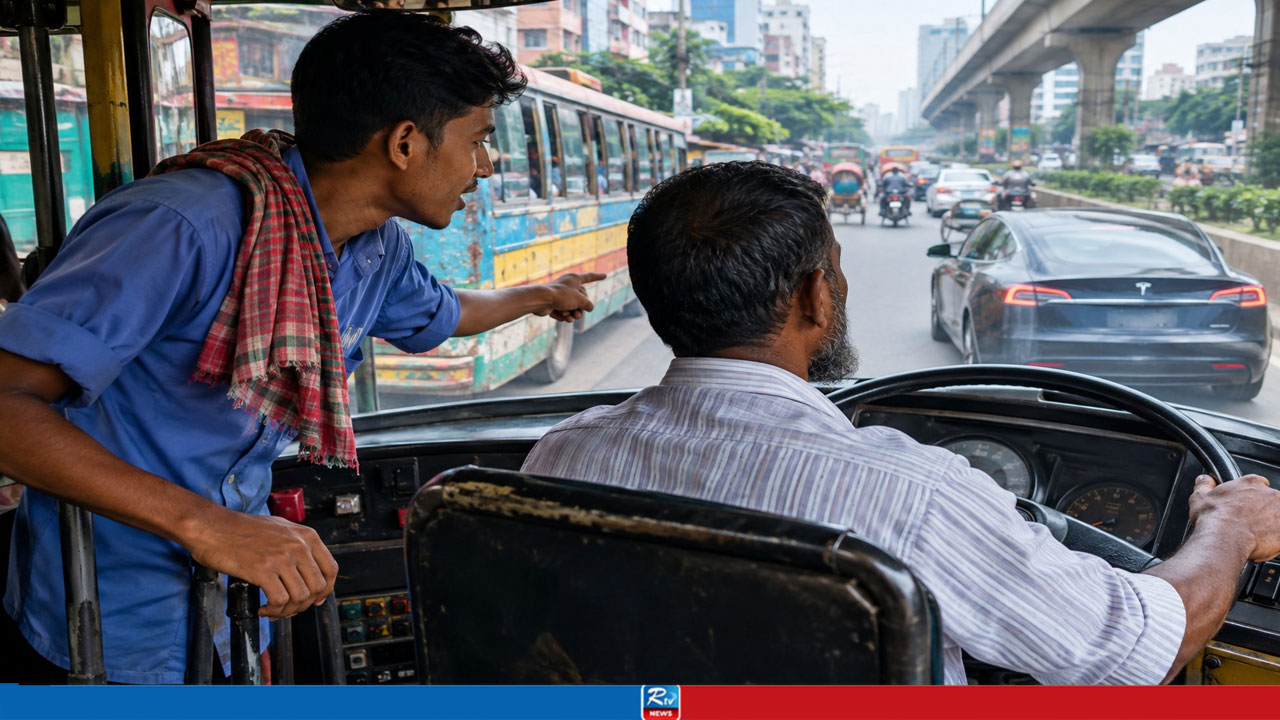‘ওস্তাদ বামে প্লাস্টিক, ডাইনে টেসলা’—ঢাকার রাস্তায় কেন এমন ভাষায় কথা বলেন হেলপাররা