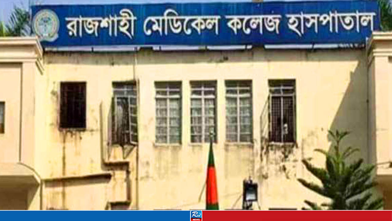 ডেঙ্গু আক্রান্ত হয়ে রামেকে গৃহবধূর মৃত্যু, চিকিৎসাধীন ১১০