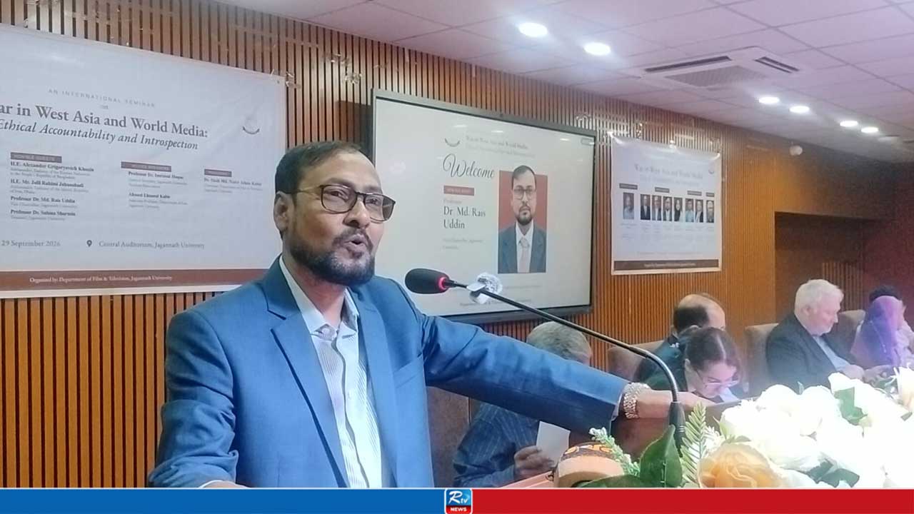 যুদ্ধের সবচেয়ে বড় মূল্য দিতে হয় মানুষকে: জবি উপাচার্য