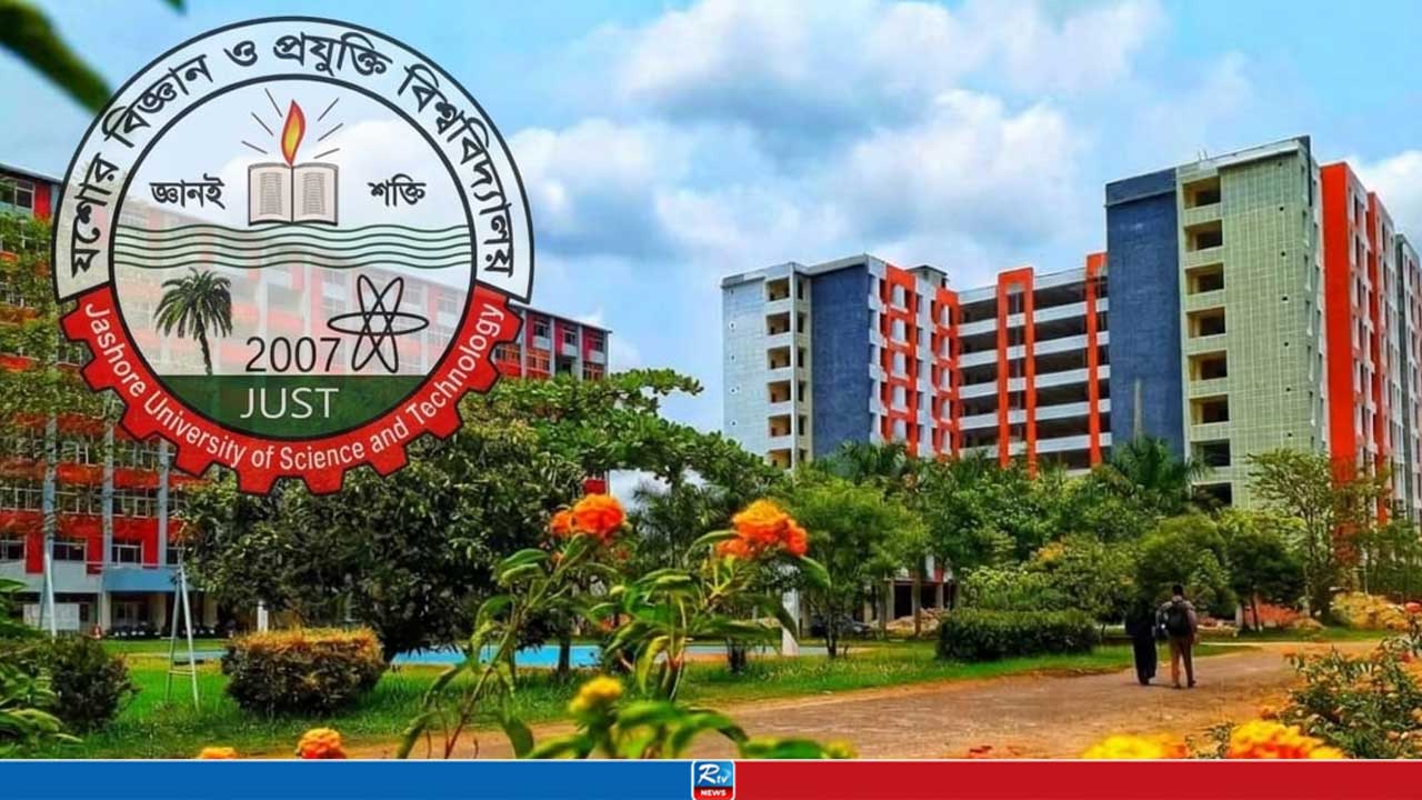 বিজ্ঞান ও প্রযুক্তিতে আবারও দেশসেরা যবিপ্রবি