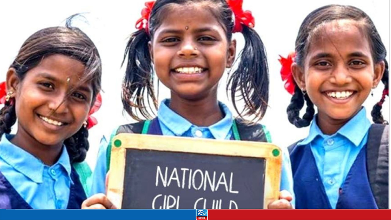 National Girl Child Day Observed Today