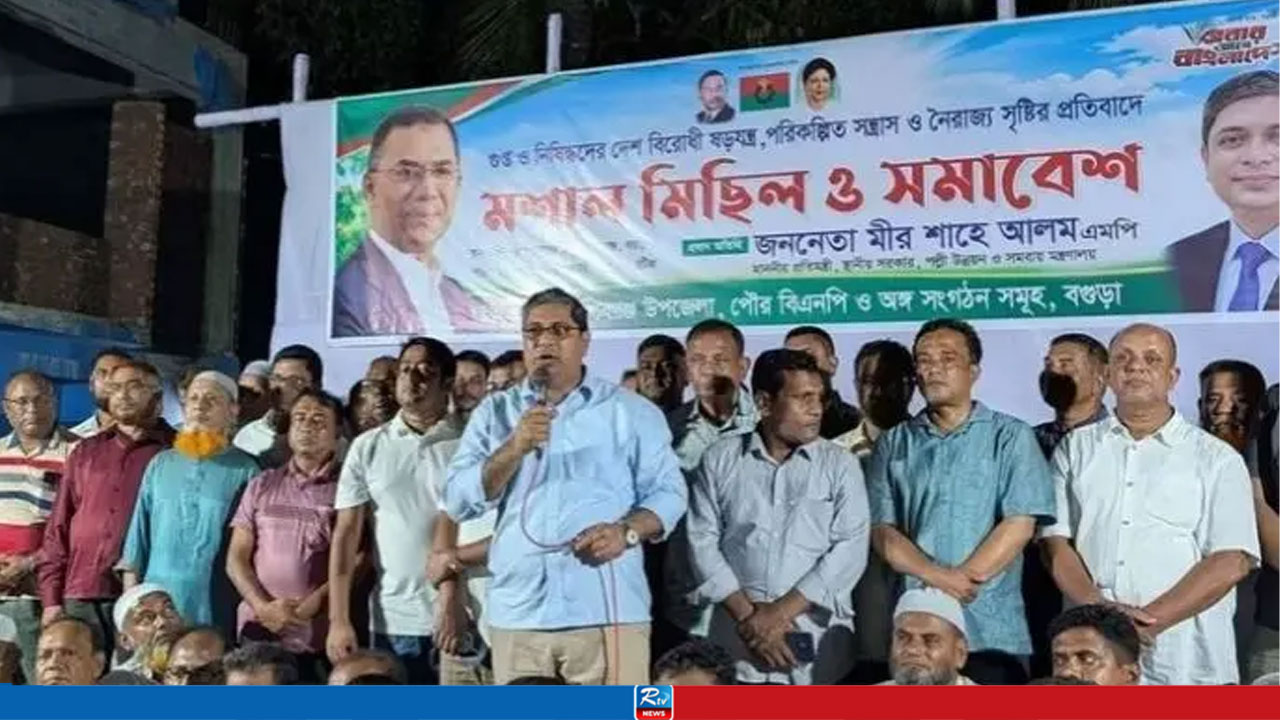 হাসিনাকে ফেরাতে গুপ্ত-নিষিদ্ধদের ষড়যন্ত্র চলছে: মীর শাহে আলম
