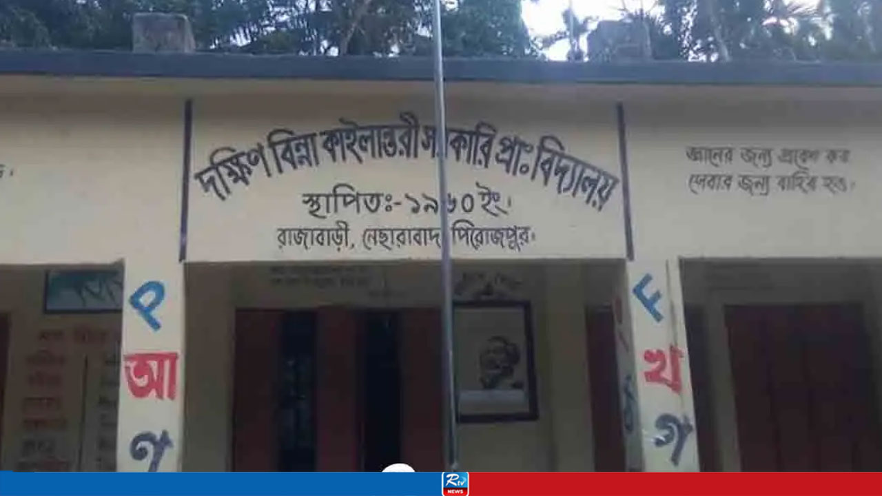 স্কুল ফিডিংয়ের দুধ চুরি করে খেলেন তিন বন্ধু, শোকজ নোটিশ পেলেন প্রধান শিক্ষক