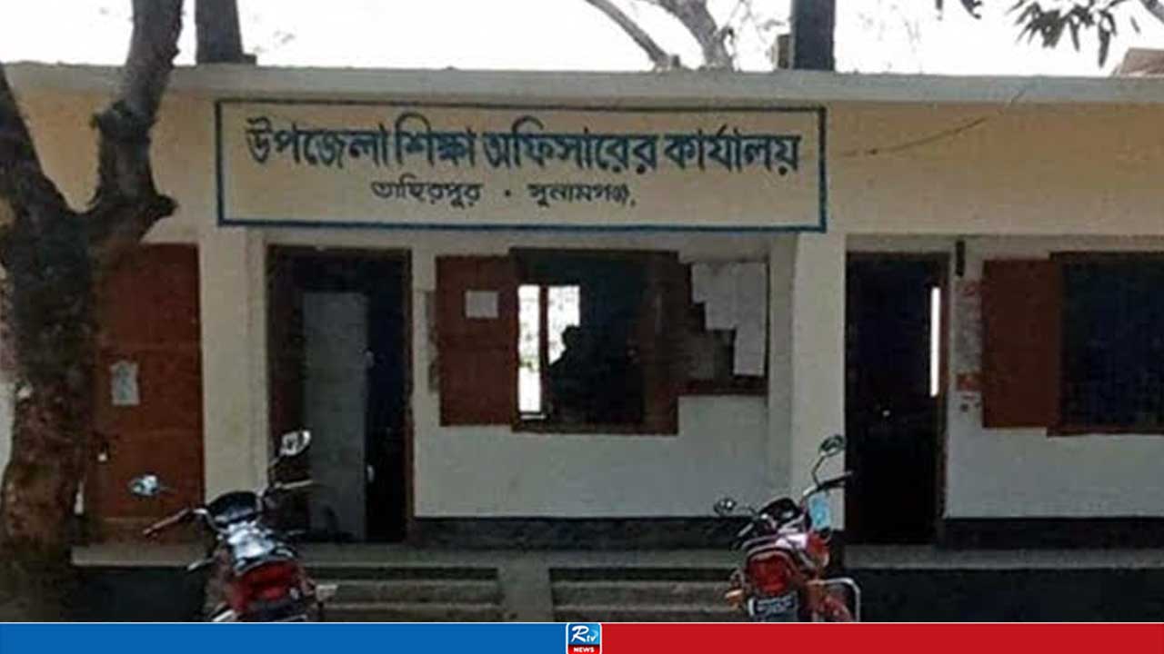 প্রাথমিক শিক্ষায় বৈষম্য, কোথাও শিক্ষক নেই, কোথাও পরিপূর্ণ