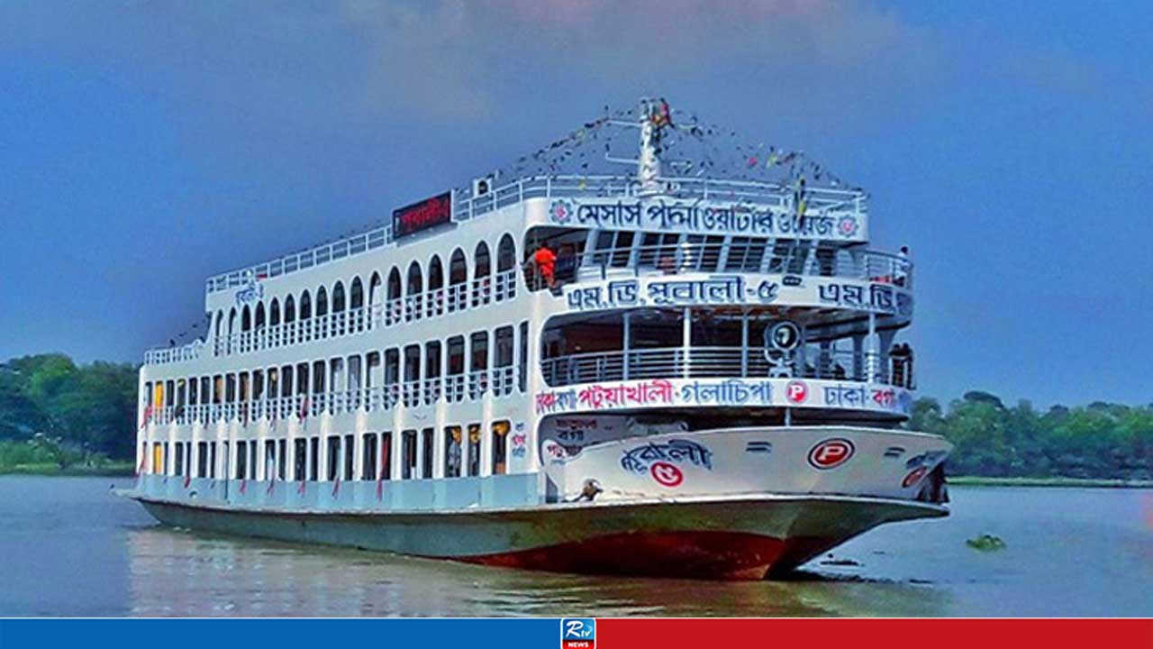 নৌপথের ভাড়া বাড়িয়ে প্রজ্ঞাপন জারি