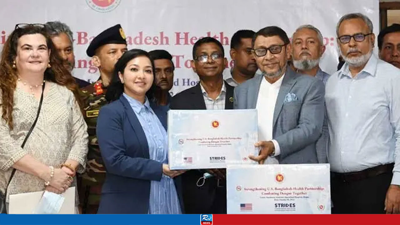 ডেঙ্গু মোকাবিলায় যুক্তরাষ্ট্র থেকে ৫ লাখ কিট পেল বাংলাদেশ